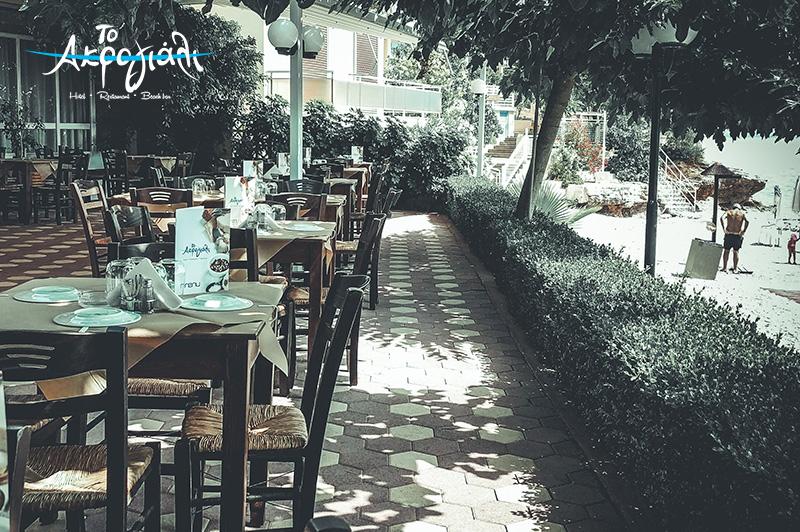 Akrogiali_Restaurant_1 Akrogiali_Restaurant_Xiropigado_1